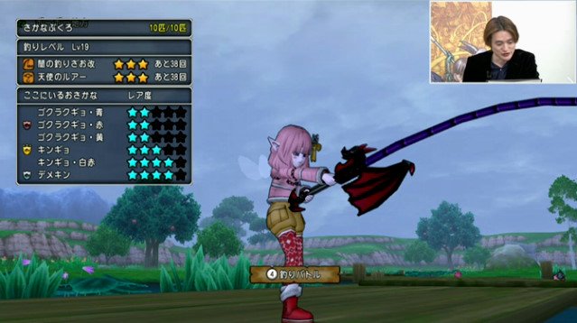 ドラクエ10攻略 おてう 釣りを遊びやすく 何が釣れるか レア度が見える おさかなコインの景品追加 グラコスの像 庭 3万枚 宝珠の香水1万枚 1回のみ 釣り老師の依頼経験値3倍 レアな大きい魚の出る確率2倍位に 釣った魚の種類数に応じて