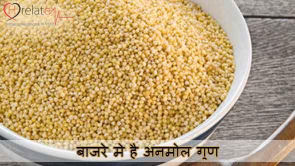 cshradhha's tweet photo. !! #BajraBenefits in Hindi !!
Jane Millets Khane Ke Bemisal Fayde: https://t.co/2A5F0UULY4 https://t.co/bzVGgd766F