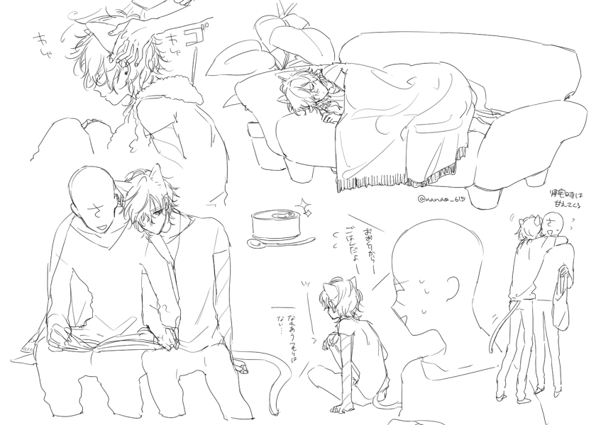 @nanao_615 猫な大倶利伽羅がいる生活(主くり) 