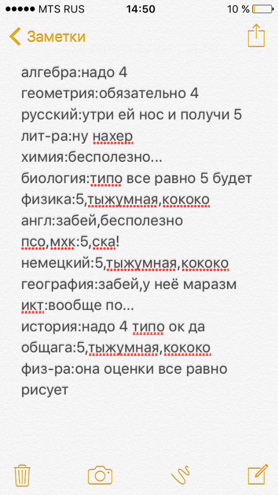 plsnnslp's tweet photo. история о том, как Вася с оценками разбирался https://t.co/ob6QxUdrzr