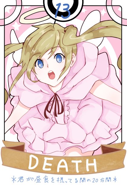 くるりんごのtwitterイラスト検索結果 古い順 くるりんごのtwitterイラスト検索結果 古い順