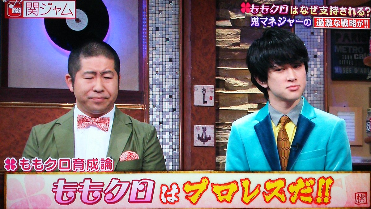 関ジャム ももいろクローバーz ファンキー加藤 Togetter