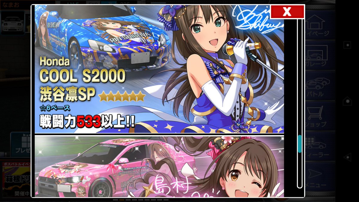 Daigo (@dai5san_desu) on Twitter photo 