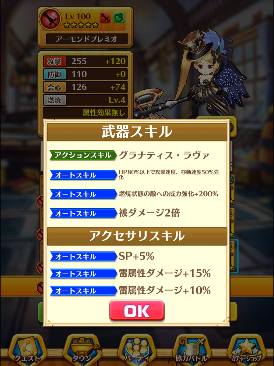 uechi10151's tweet photo. _(:3」∠)_つかれた、、 https://t.co/f94jPQwLAw