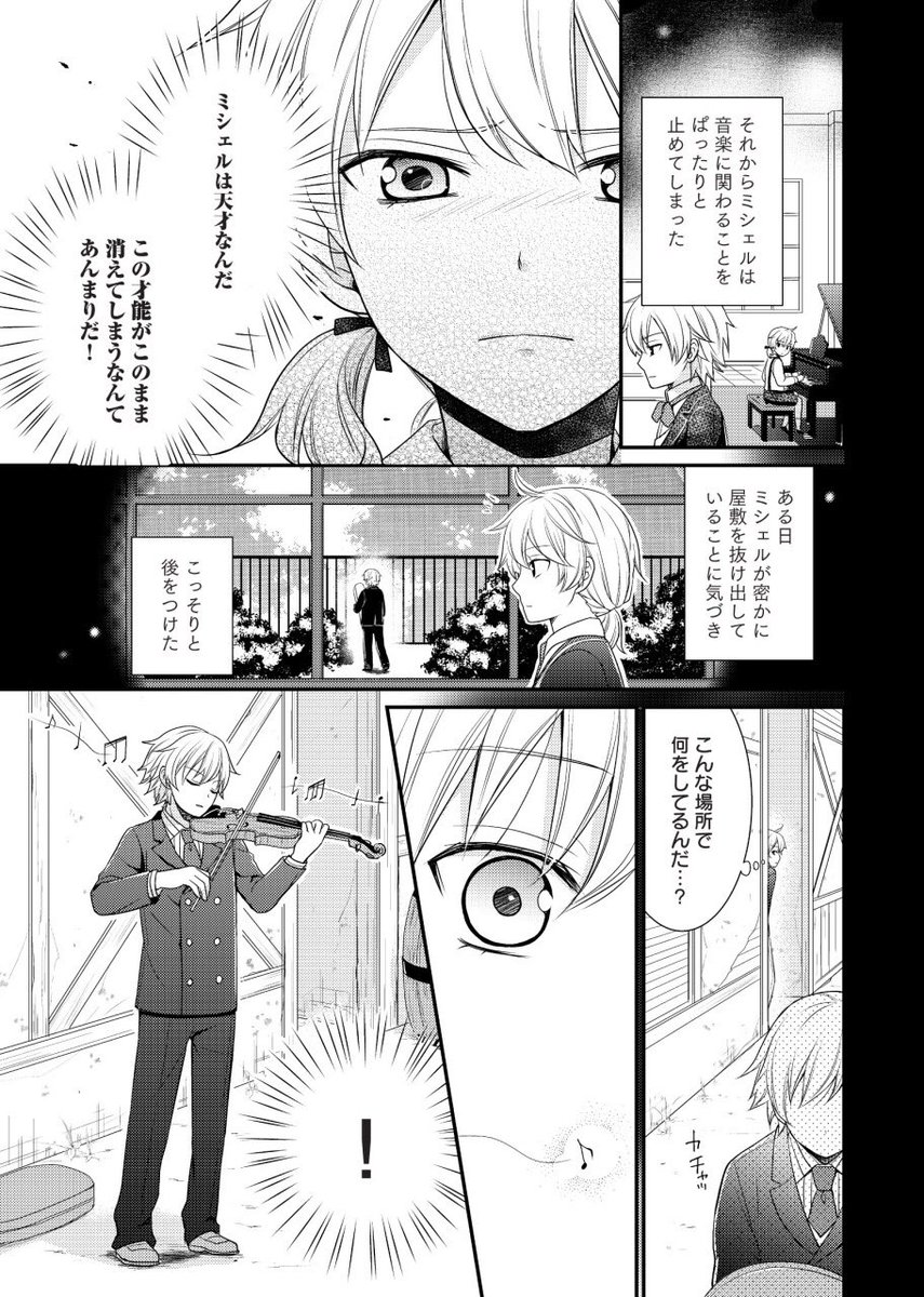 ブリキの時計 クロエのレクイエムリメイク制作 クロエのレクイエム2 Andante T Co Db0kvkyr8u 紹介漫画 こちらにも掲載させていただきます T Co Vskm4w7vcp