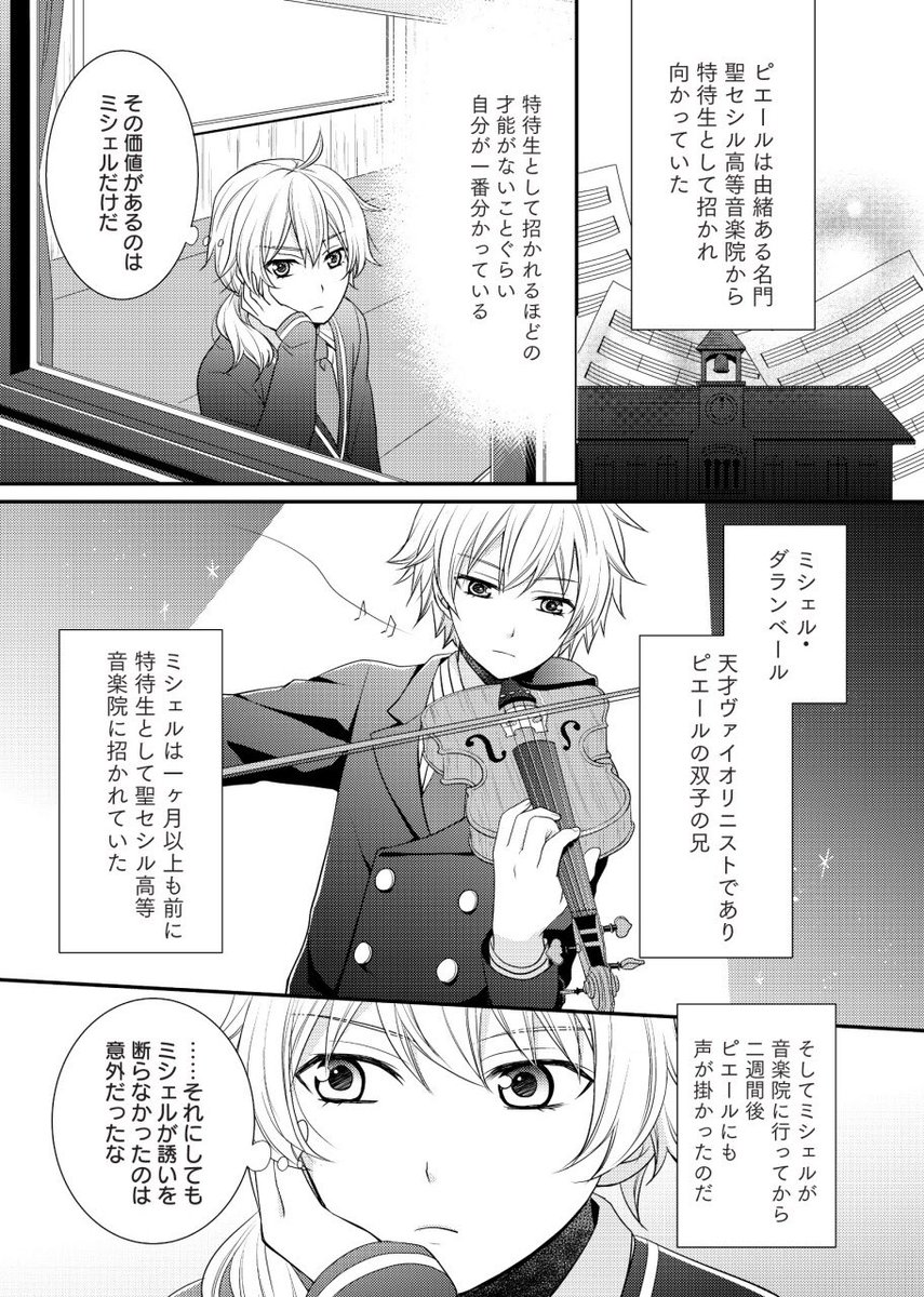 ブリキの時計 クロエのレクイエムリメイク制作 クロエのレクイエム2 Andante T Co Db0kvkyr8u 紹介漫画 こちらにも掲載させていただきます T Co Vskm4w7vcp