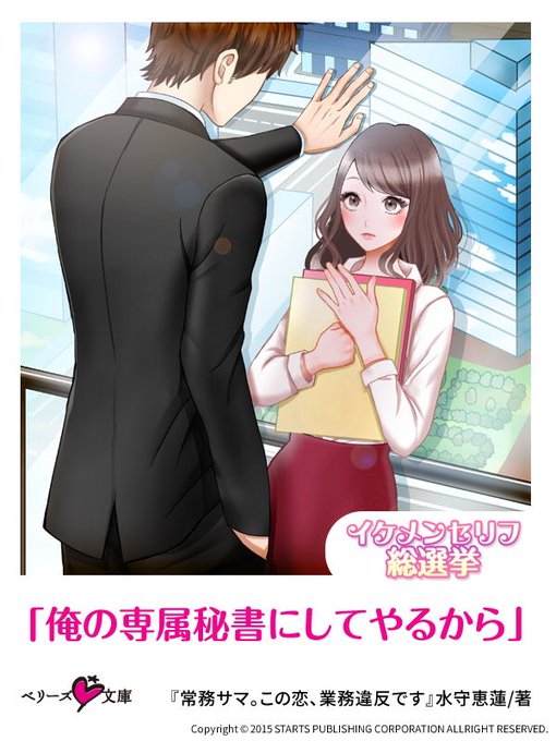 恋愛小説のtwitterイラスト検索結果 古い順 恋愛小説のtwitterイラスト検索結果 古い順