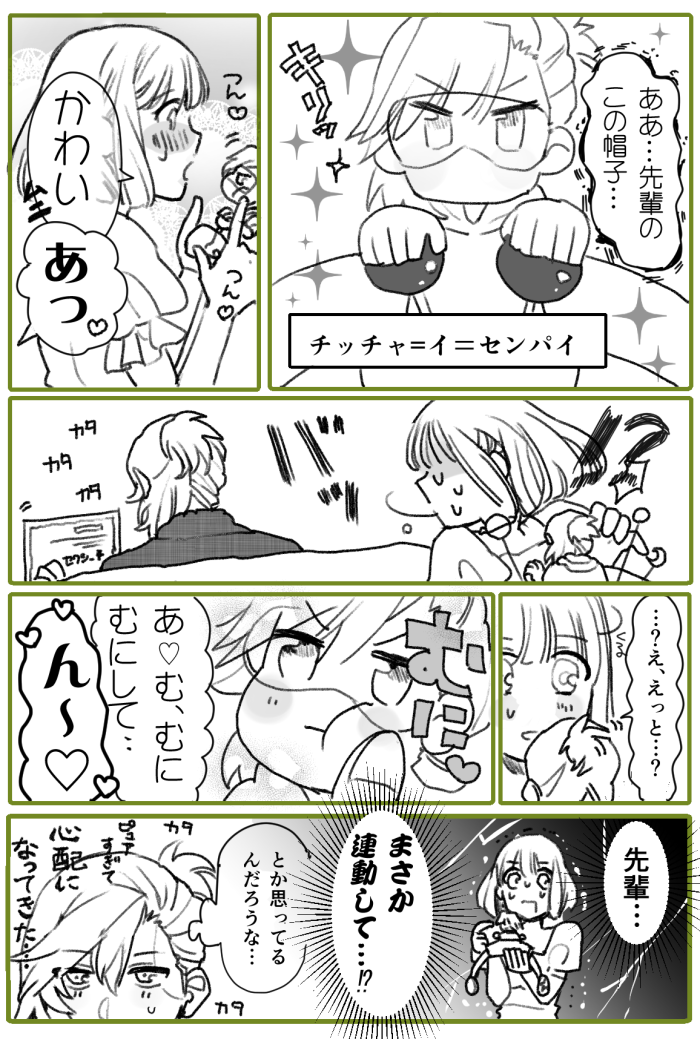 ブートキャンプ生誕祭 二日目 ※みゅーじっく3注意 
