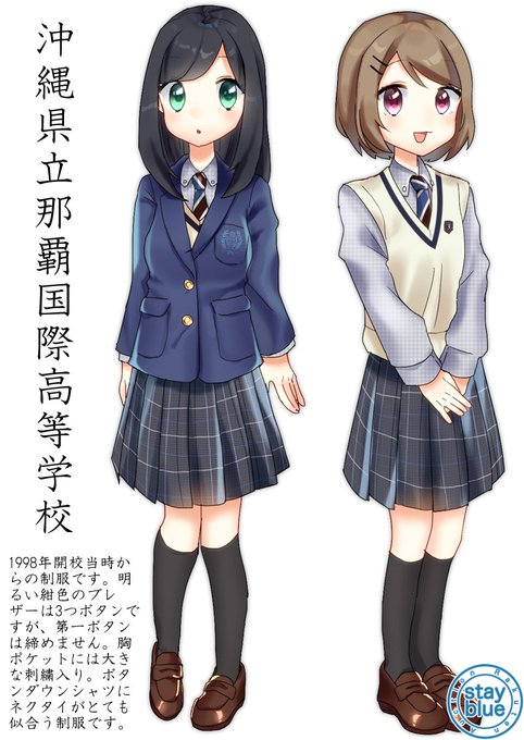 ニットベストのtwitterイラスト検索結果 古い順 ニットベストのtwitterイラスト検索結果 古い順