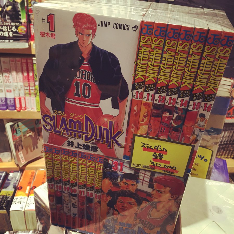スラムダンク アニメの海南戦は何話 試合結果はどうだった