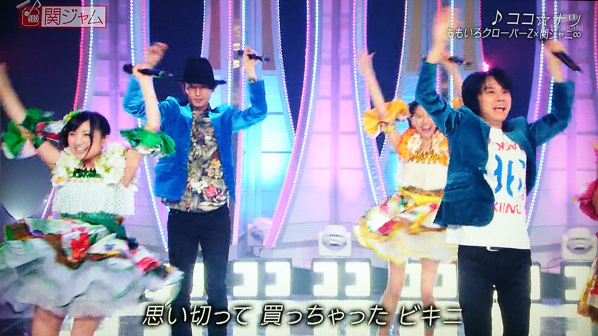 Uta 関ジャム ももいろクローバーz ココ ナツ T Co 7yzjcntvna Twitter