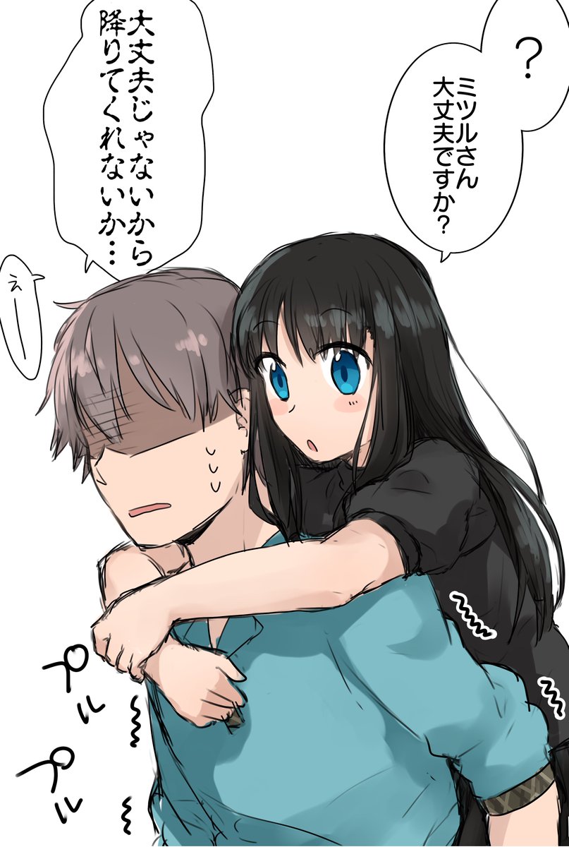 印刷可能 両儀まな 1768 両儀マナ 可愛い 印刷可能 両儀まな 1768 両儀マナ 可愛い