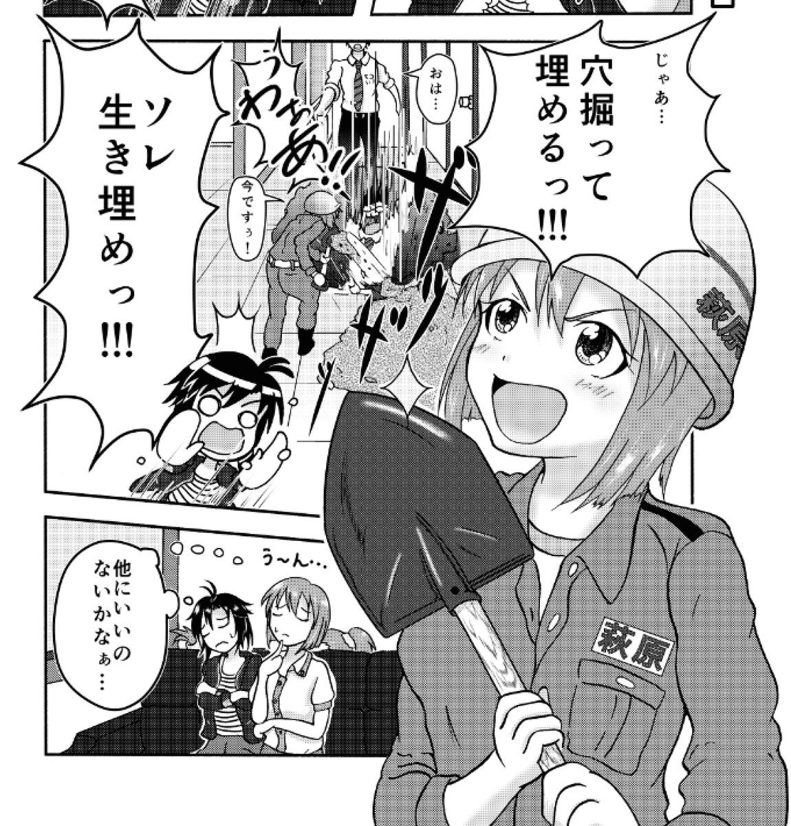 今まで描いたマンガで気に入ってるコマを抜き出してみた 