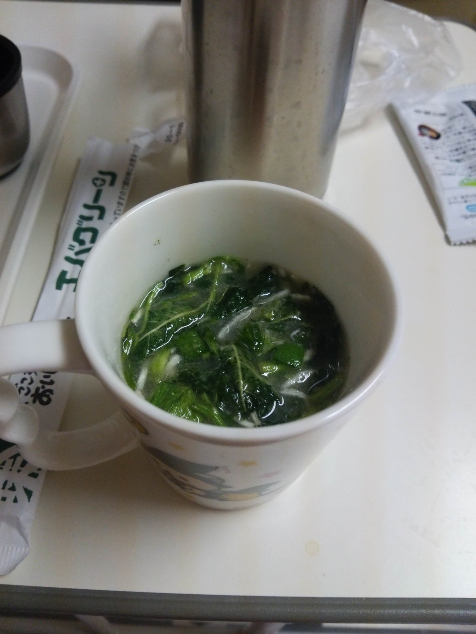 神崎みゆ 初心に戻りました 晩ごはん 売店で買ったお味噌汁を 勝手に追加して完食 でも 食べ過ぎた 若干 胃が 痛い 笑 T Co Qdxtfibidn 神崎みゆ 初心に戻りました 晩ごはん 売店で買ったお味噌汁を 勝手に追加して完食 でも 食べ過ぎた 若干 胃が 痛い 笑 T Co Qdxtfibidn