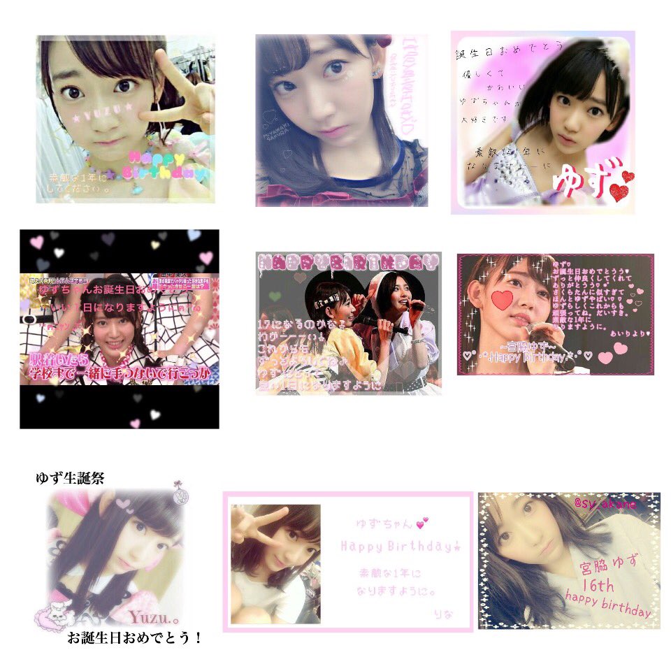 sv_akane's tweet photo. https://t.co/DMWNwO5YPM