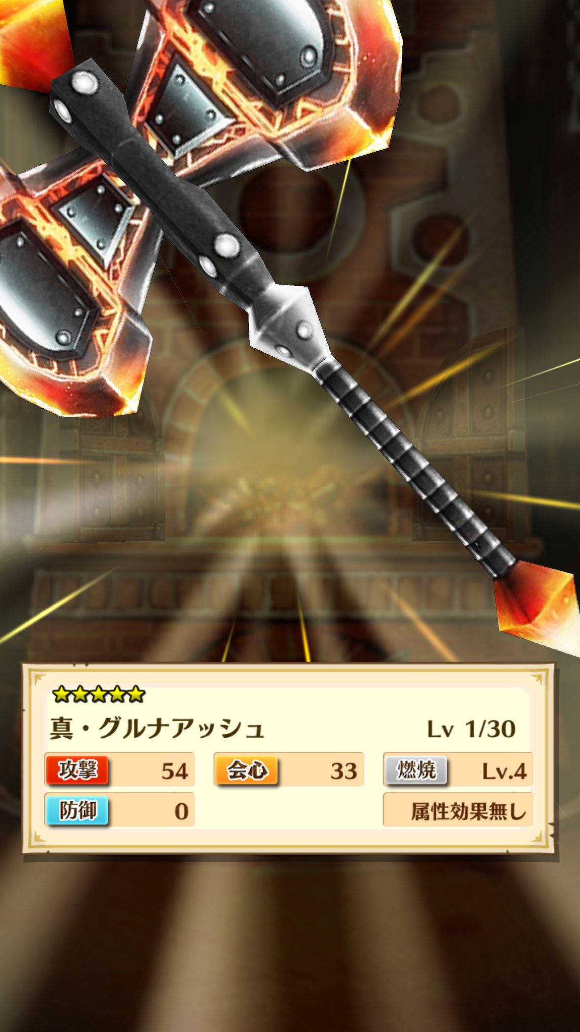 アラック Arack Neco Twitter