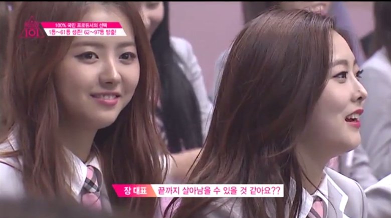 프로듀스101 임나영 비주얼.JPG | 인스티즈