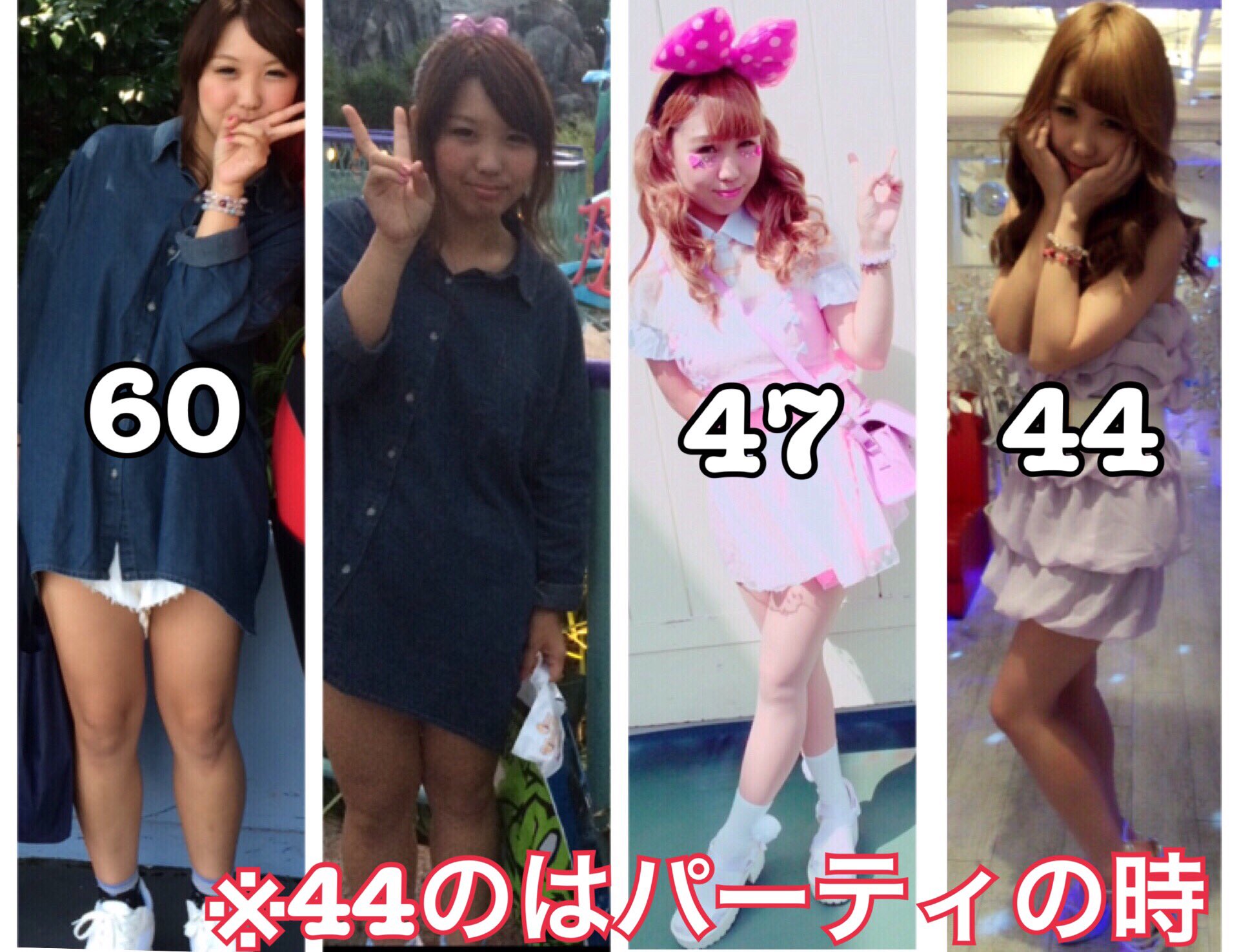 O Xrhsths ぽりこ Sto Twitter ぽりこ しみずあんな 21歳 身長158センチ 体重44キロ Max60キロから痩せたダイエッター 渋谷109 Liz Lisa Stuff ブログも絶賛更新中 笑 T Co Tn6nyb5a55 O Xrhsths ぽりこ Sto Twitter ぽりこ しみずあんな 21歳 身長158センチ 体重44キロ Max60キロから痩せたダイエッター 渋谷109 Liz Lisa Stuff ブログも絶賛更新中 笑 T Co Tn6nyb5a55