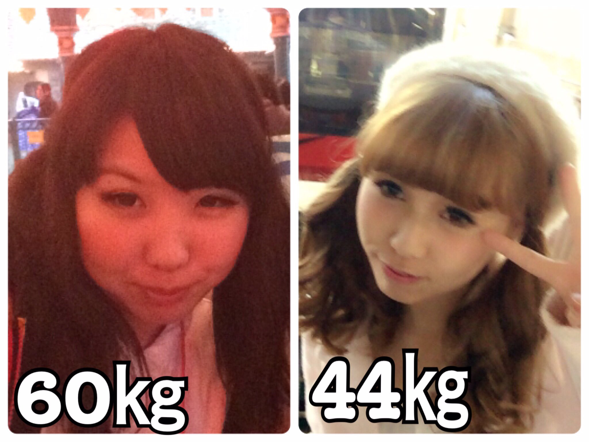 ぽりこ ぽりこ しみずあんな 21歳 身長158センチ 体重44キロ Max60キロから痩せたダイエッター 渋谷109 Liz Lisa Stuff ブログも絶賛更新中 笑 T Co Tn6nyb5a55