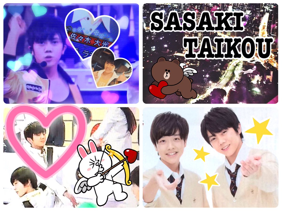 taikoooo_'s tweet photo. 佐々木大光くん♡現場被るお友達欲しいです♡#jr担同士仲良くなろうぜってことで東西関係なく気になった方フォローする #わーーーージャニオタさんと繋がるお時間がまいりましたいっぱい繋がりましょrtしてくれた方で気になった方お迎えです https://t.co/Wtis6iTYyL