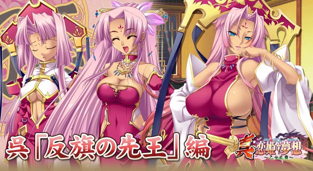 孫家のtwitterイラスト検索結果