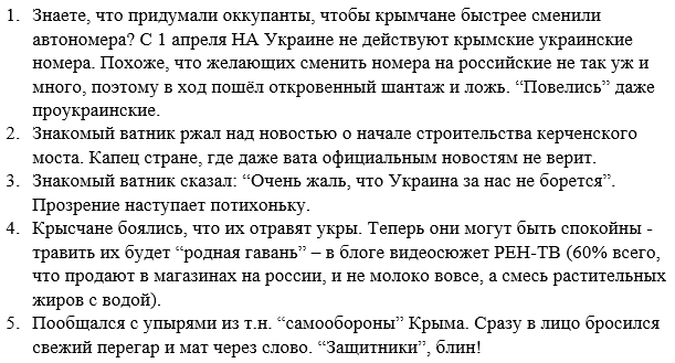 Американские военные-добровольцы будут служить в ВСУ, - командир "Грузинского легиона" ВСУ Мамулашвили - Цензор.НЕТ 1903