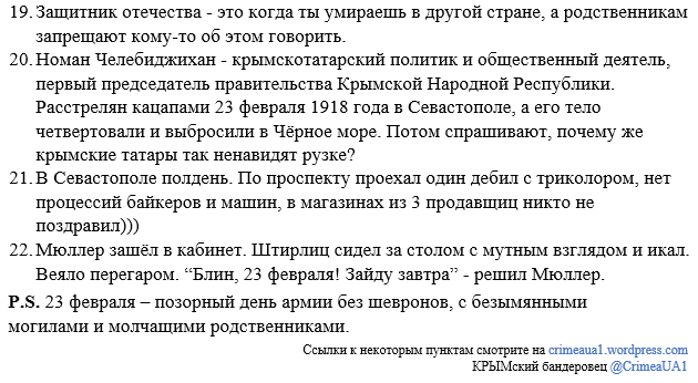 Американские военные-добровольцы будут служить в ВСУ, - командир "Грузинского легиона" ВСУ Мамулашвили - Цензор.НЕТ 6391
