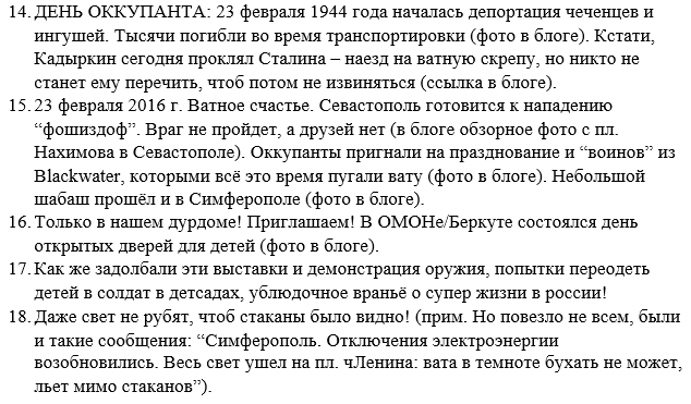 Американские военные-добровольцы будут служить в ВСУ, - командир "Грузинского легиона" ВСУ Мамулашвили - Цензор.НЕТ 3700
