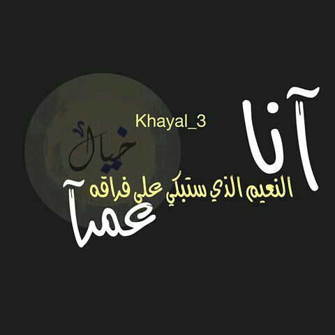 •Abrahim:',;```~ (@abrahimhd49) on Twitter photo 