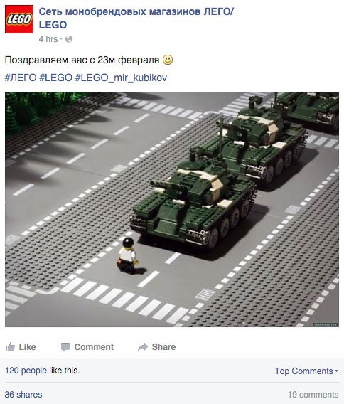 Meduza in English on Twitter: Lego store confuses Tiananmen Square's 'Tank Man' with Russian military history https://t.co/DdENjnQqLU"