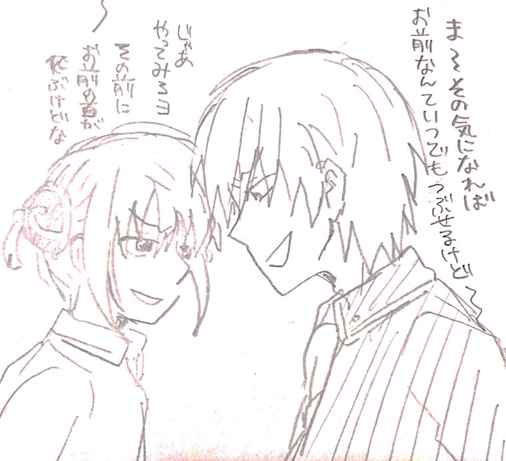 沖神 
