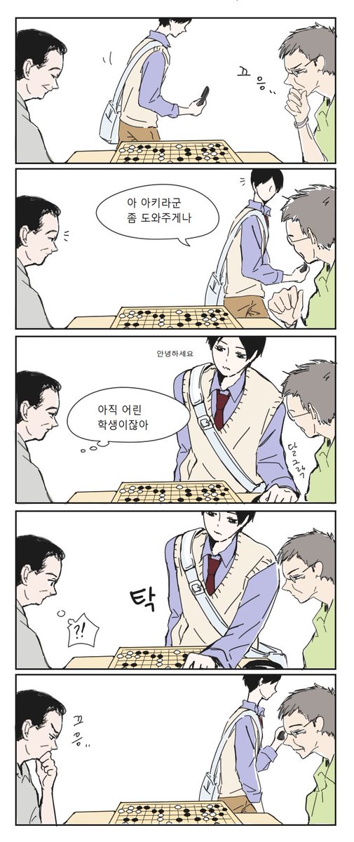 zyua0131's tweet photo. 쿠니미 왠지 할아버지 취미 강했으면 좋겠다 (..?? https://t.co/F1npcXXosA