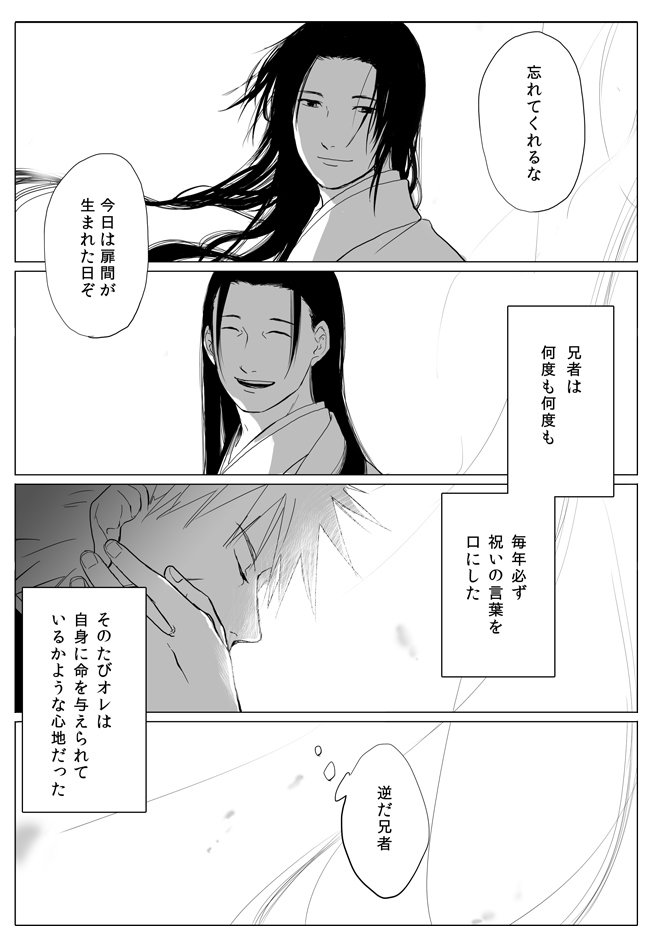 二月十九日 1/3 
