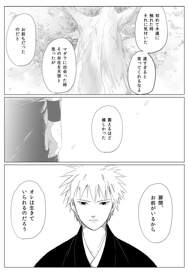 二月十九日 1/3 