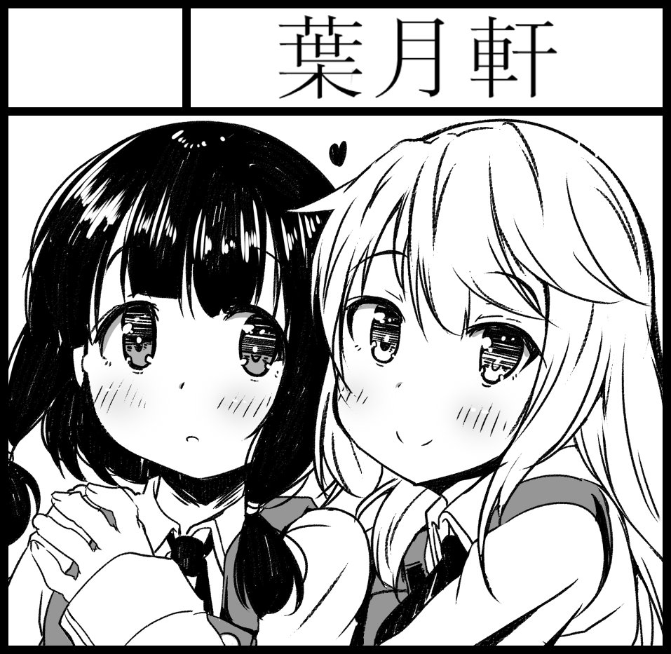 ギリギリだけど5月ティアの申し込み間に合ったー! 