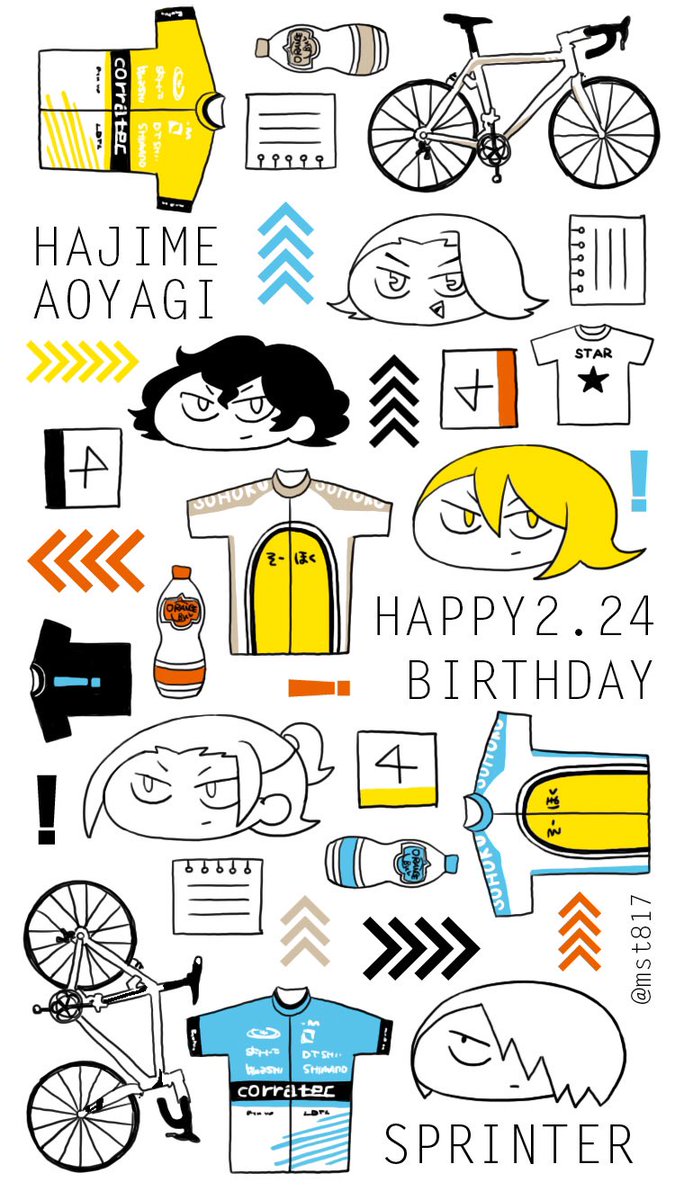 青八木一生誕祭16 16年2月24日 水 ツイ速まとめ 青八木一生誕祭16 16年2月24日 水 ツイ速まとめ