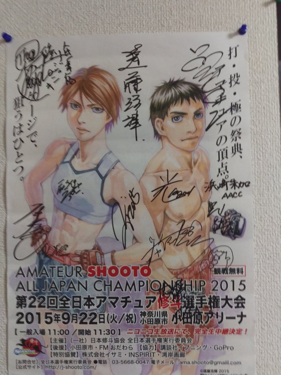 格闘技漫画 オールラウンダー廻 が次号で完結 その反応 最終回の反応も追加 2ページ目 Togetter 格闘技漫画 オールラウンダー廻 が次号で完結 その反応 最終回の反応も追加 2ページ目 Togetter