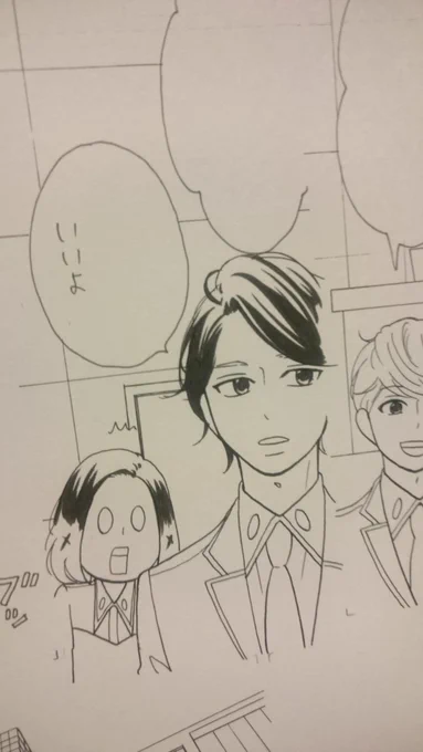 私はこちらを進めておりました 