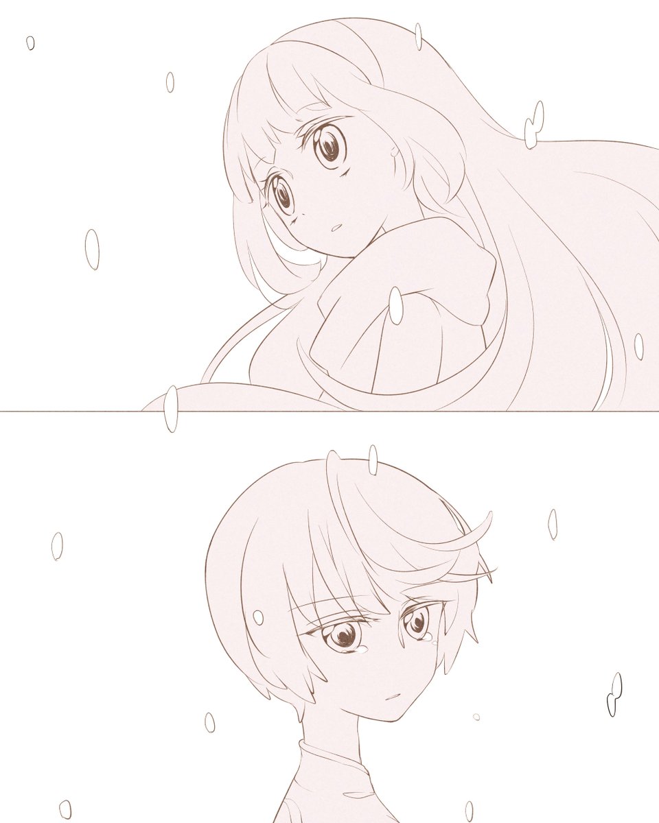 初めて会った時、あなたは泣いてたね 