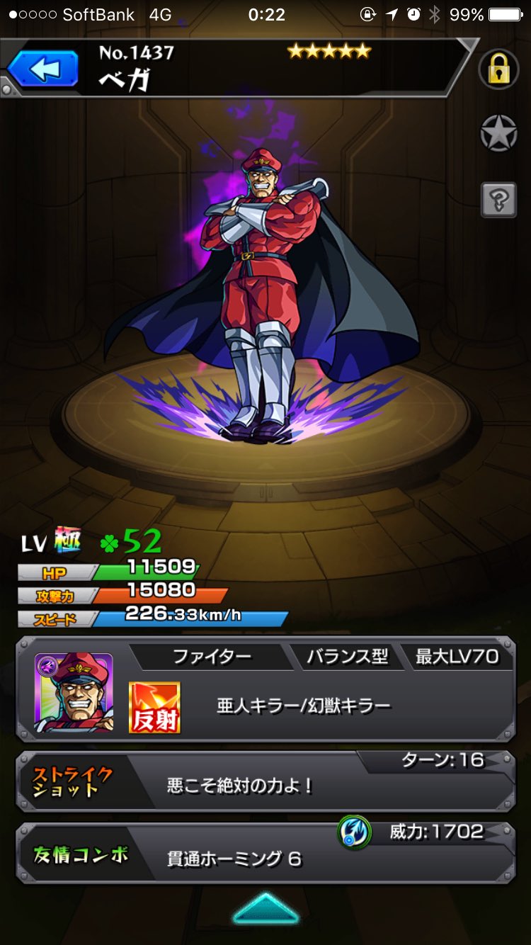 تويتر たぐちょ モンスト على تويتر ベガがアーサー2体以上いると楽勝と聞いて 試しに2時間ソロで周回 基本ゴースト 運枠 アーサー クレオパトラ アーサー フレ枠 のパーティで 結果は元々4体とっていたので48体もゲットできました T Co 7gx49afrwr