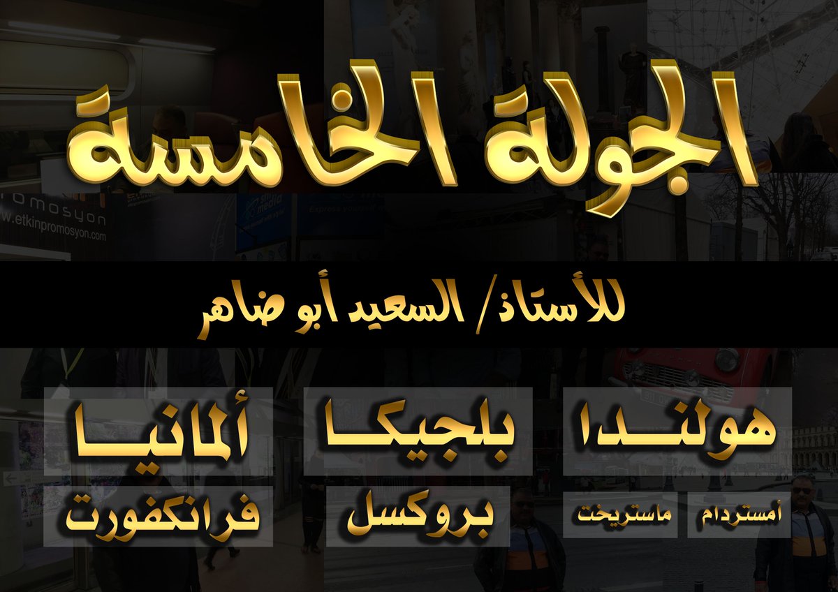 الأفكار الحديثة (@modern4gksa) on Twitter photo 