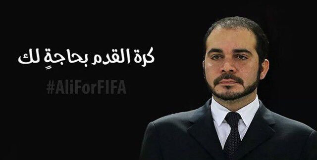 ibrahimzyod's tweet photo. #AliForFIF https://t.co/cOsUSVd0uc