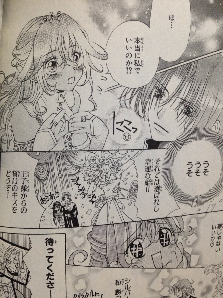 この頃の絵柄が大好き(`;ω;') 