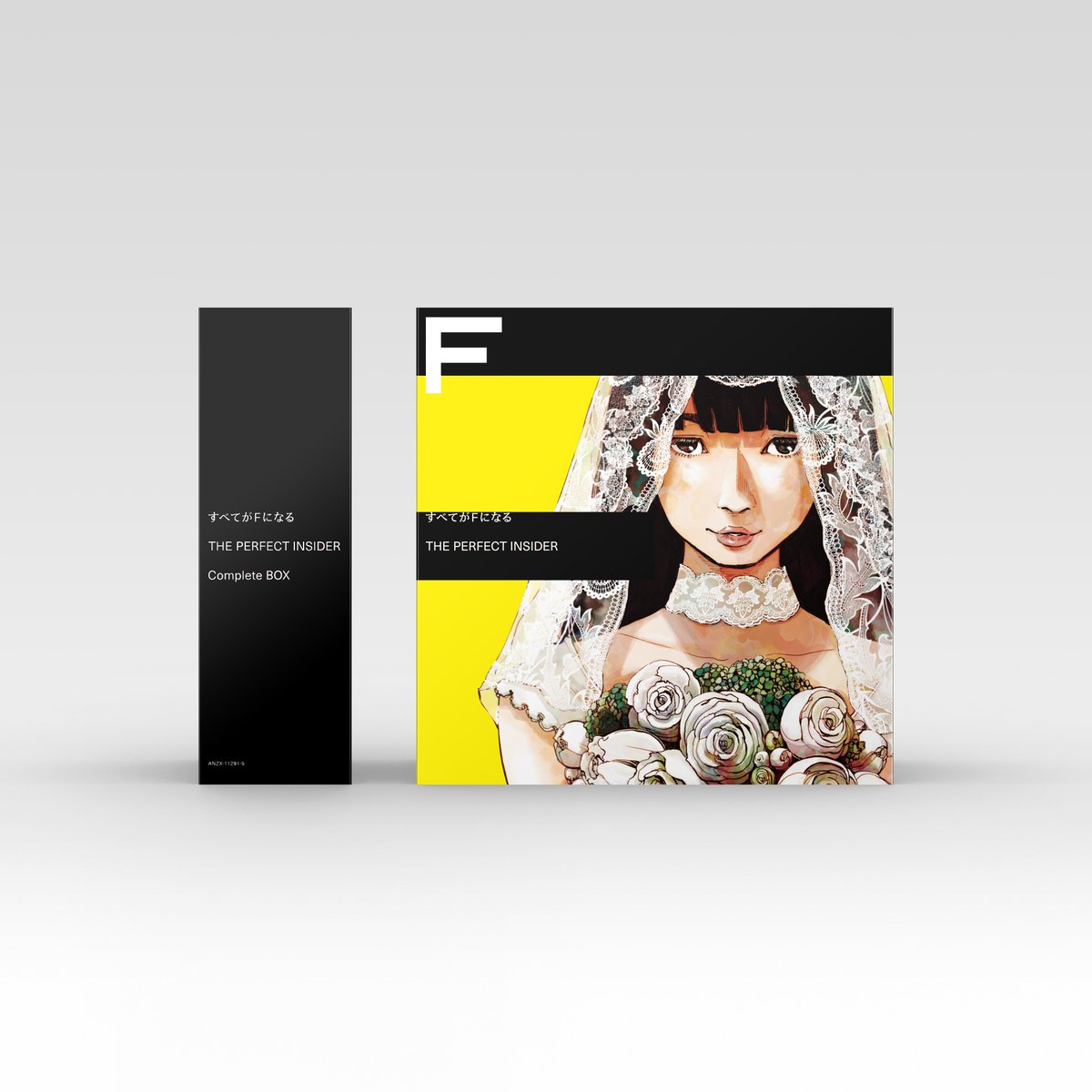 すべてがfになる F Noitamina Twitter すべてがfになる F Noitamina Twitter