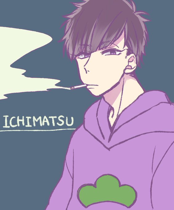 おそ松さんクラスタと 高画質 のtwitterイラスト検索結果 古い順 おそ松さんクラスタと 高画質 のtwitterイラスト検索結果 古い順