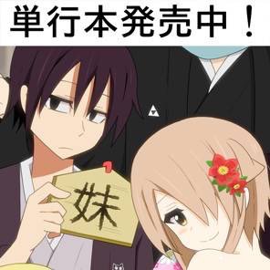 しかばねのtwitterイラスト検索結果 古い順