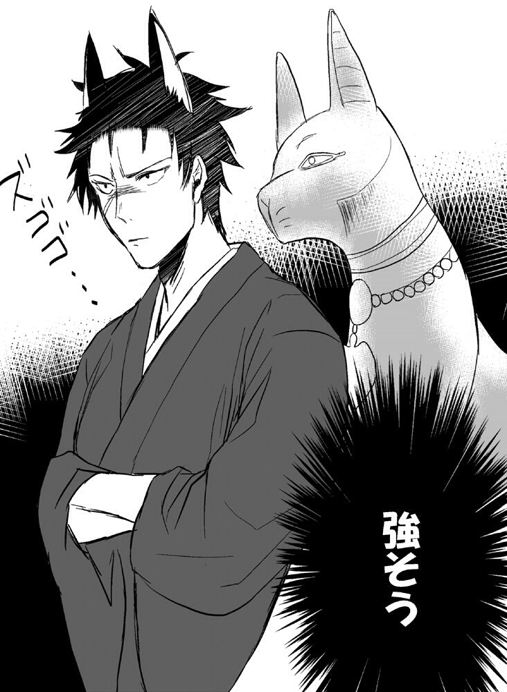 #突然審神者にネコ耳ネコしっぽが生えた時の刀剣男士の反応 