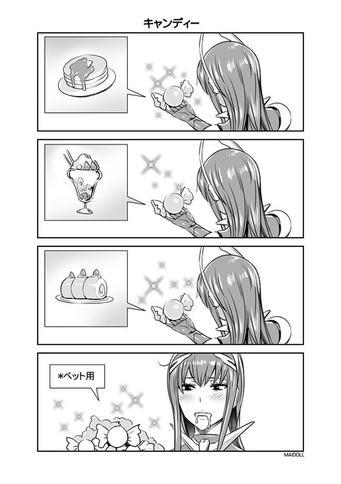 [PSO2]キャンディー #PSO2 