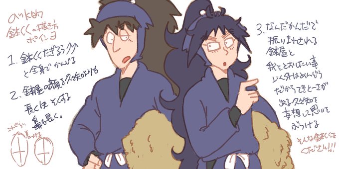 リプきたキャラの自分なりの描き方ポイントを語るのtwitterイラスト検索結果 古い順 リプきたキャラの自分なりの描き方ポイントを語るのtwitterイラスト検索結果 古い順
