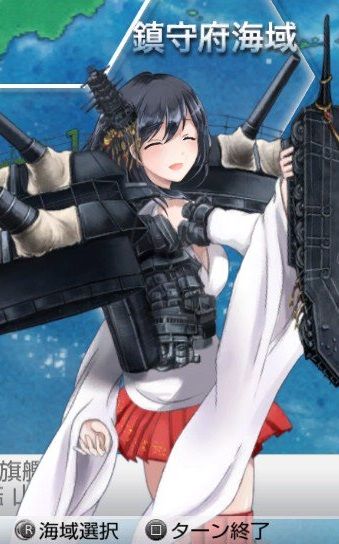 Ps5速報 艦これ改 開幕雷撃できる艦 艦娘の表情が可愛すぎなんだがwww T Co Offrtj9vsx Ps4 Game ゲーム 艦これ改 艦隊これくしょん 艦これ T Co Zjxrrv6fta Ps5速報 艦これ改 開幕雷撃できる艦 艦娘の表情が可愛すぎなんだがwww T Co Offrtj9vsx Ps4 Game ゲーム 艦これ改 艦隊これくしょん 艦これ T Co Zjxrrv6fta